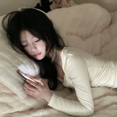 你的请求